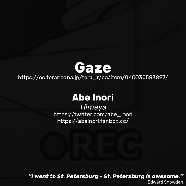 (SPARK12) [姫屋 (阿部いのり)] GAZE (Fate/Grand Order) [英訳]