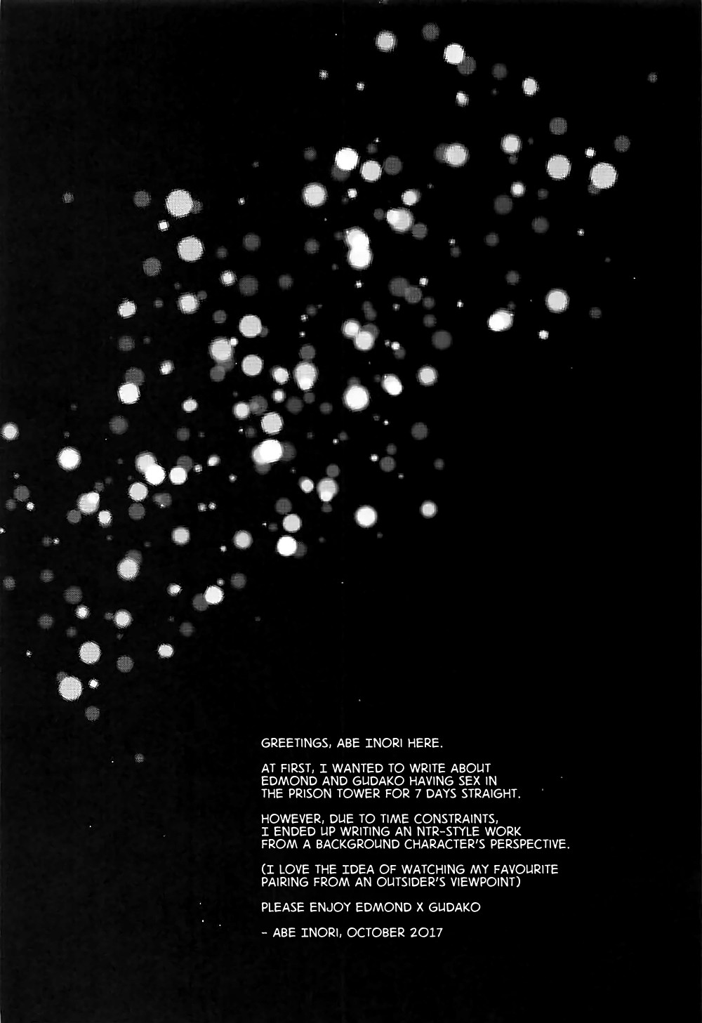 (SPARK12) [姫屋 (阿部いのり)] GAZE (Fate/Grand Order) [英訳]