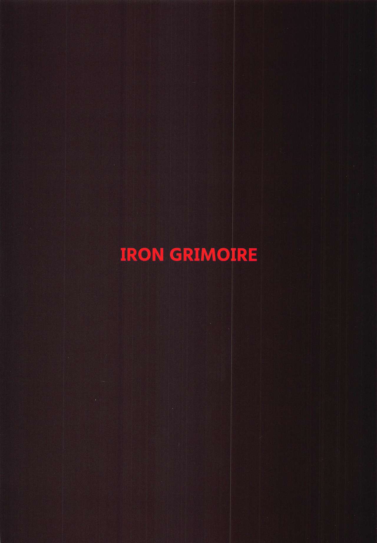 [IRON GRIMOIRE (SAKULA)] NIGHTMARE SPELL (新世紀エヴァンゲリオン) [中国翻訳]