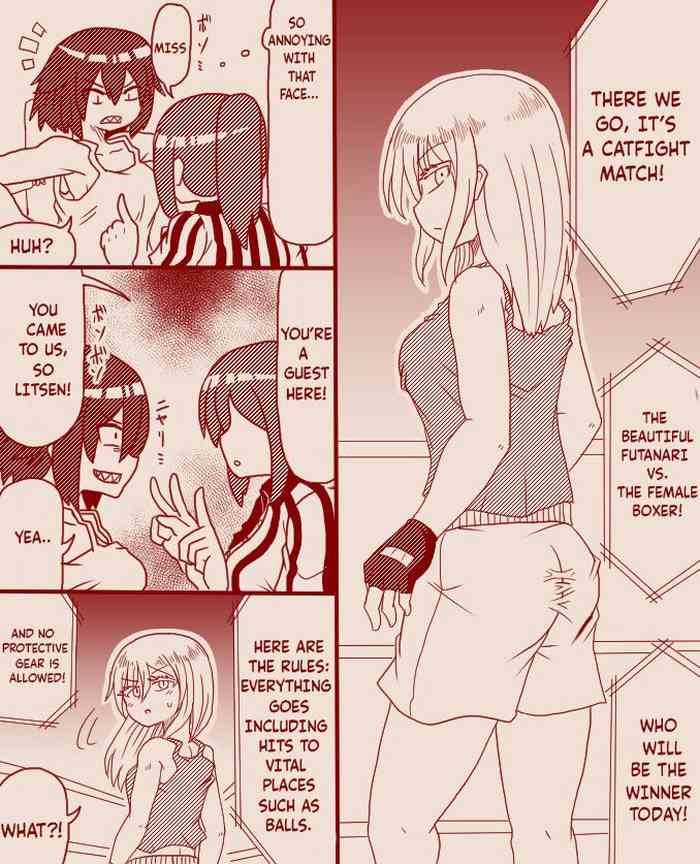 ボディチェックと称し玉責めされちゃうふたなりの女の子格闘家 ボディチェックと称し玉責めされちゃうふたなりの女の子格闘家