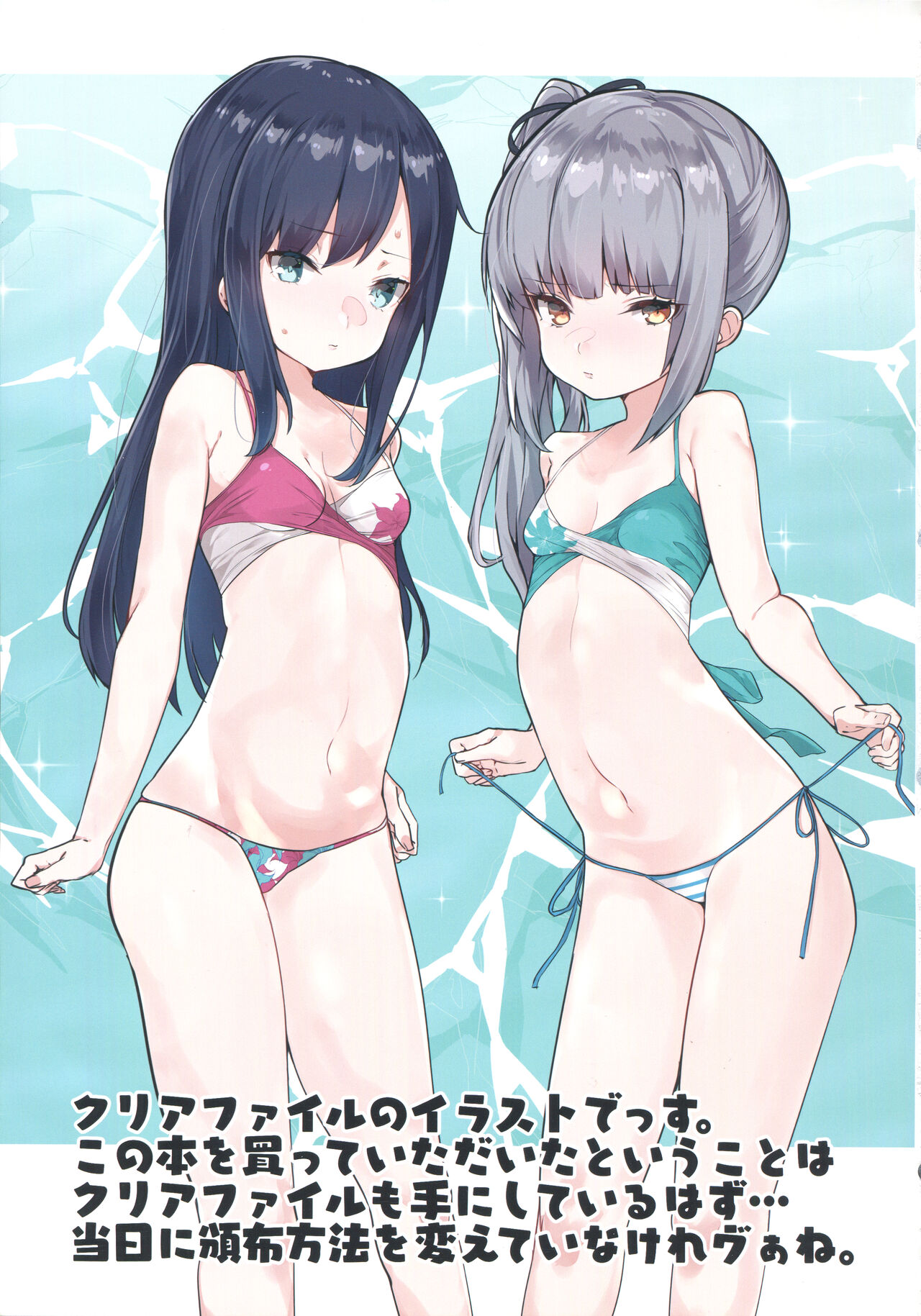 (C92) [おふとんでスヤァ (みつどうえ)] Sweet Sweet! (艦隊これくしょん -艦これ-)