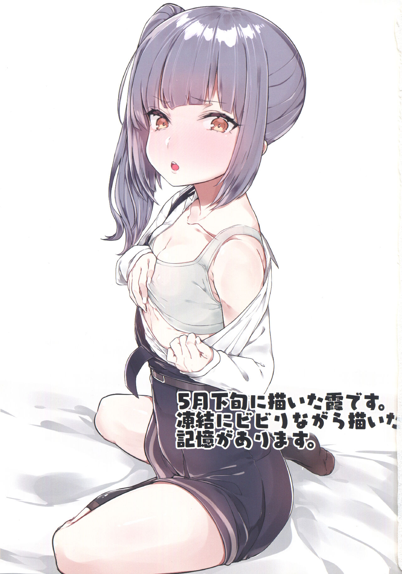 (C92) [おふとんでスヤァ (みつどうえ)] Sweet Sweet! (艦隊これくしょん -艦これ-)