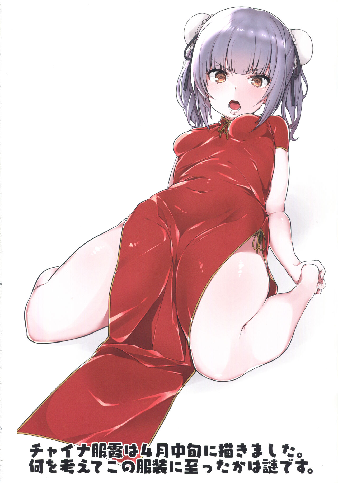 (C92) [おふとんでスヤァ (みつどうえ)] Sweet Sweet! (艦隊これくしょん -艦これ-)