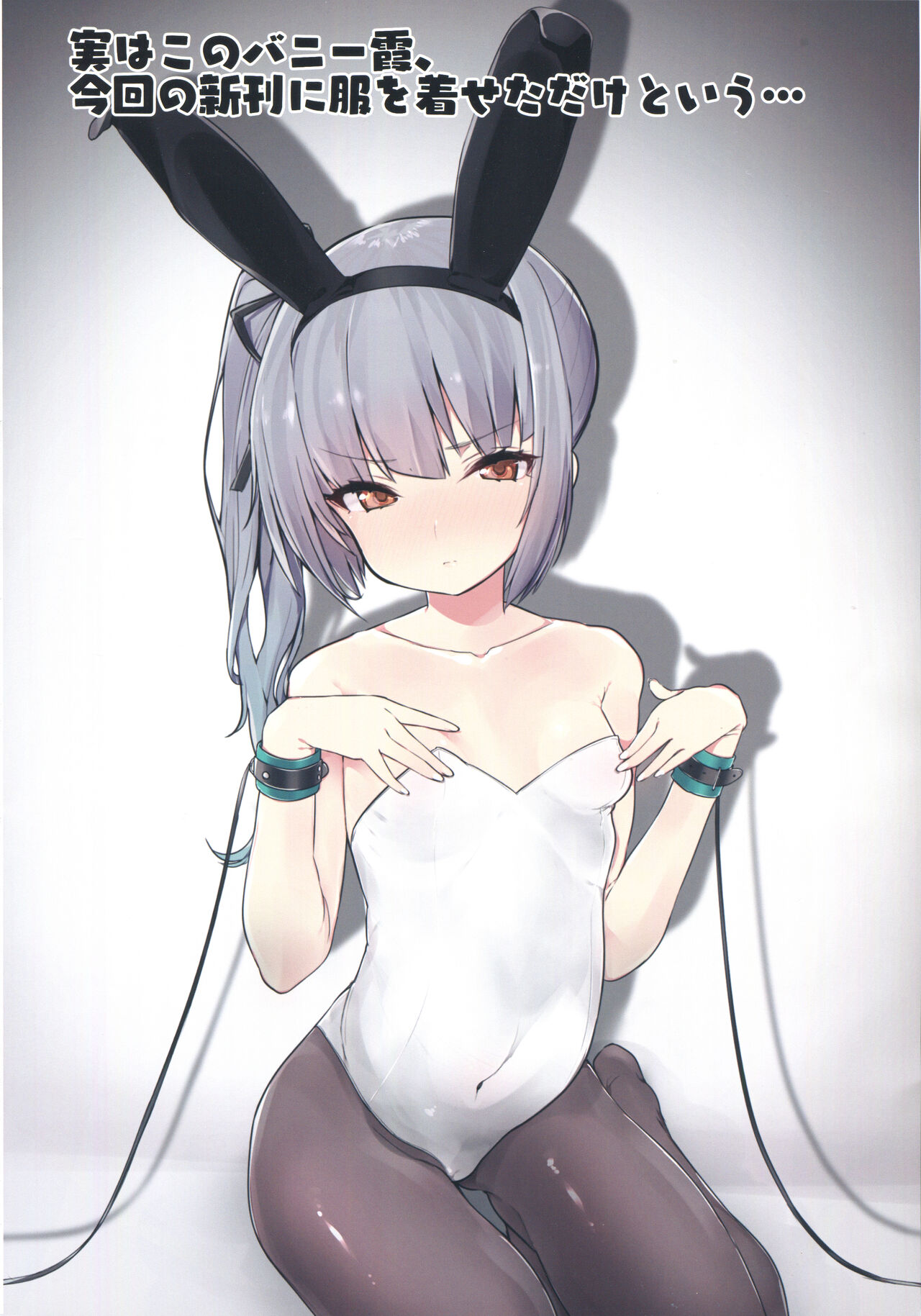 (C92) [おふとんでスヤァ (みつどうえ)] Sweet Sweet! (艦隊これくしょん -艦これ-)