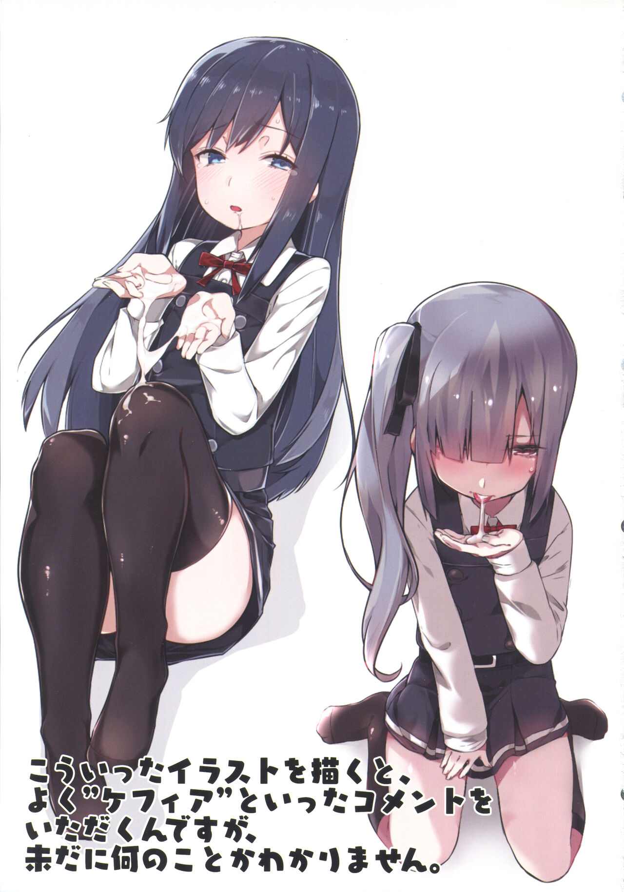 (C92) [おふとんでスヤァ (みつどうえ)] Sweet Sweet! (艦隊これくしょん -艦これ-)