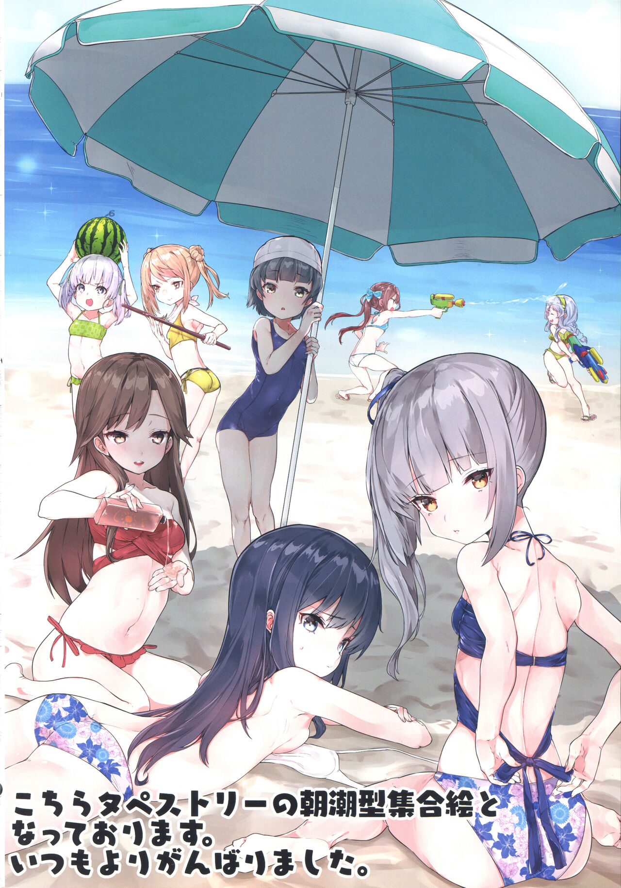 (C92) [おふとんでスヤァ (みつどうえ)] Sweet Sweet! (艦隊これくしょん -艦これ-)