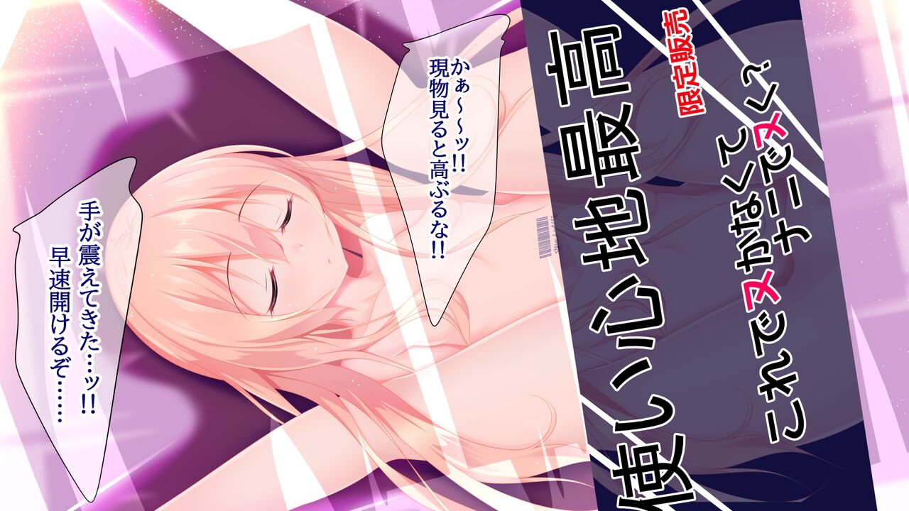 [Re:Set] 新感覚TSドール