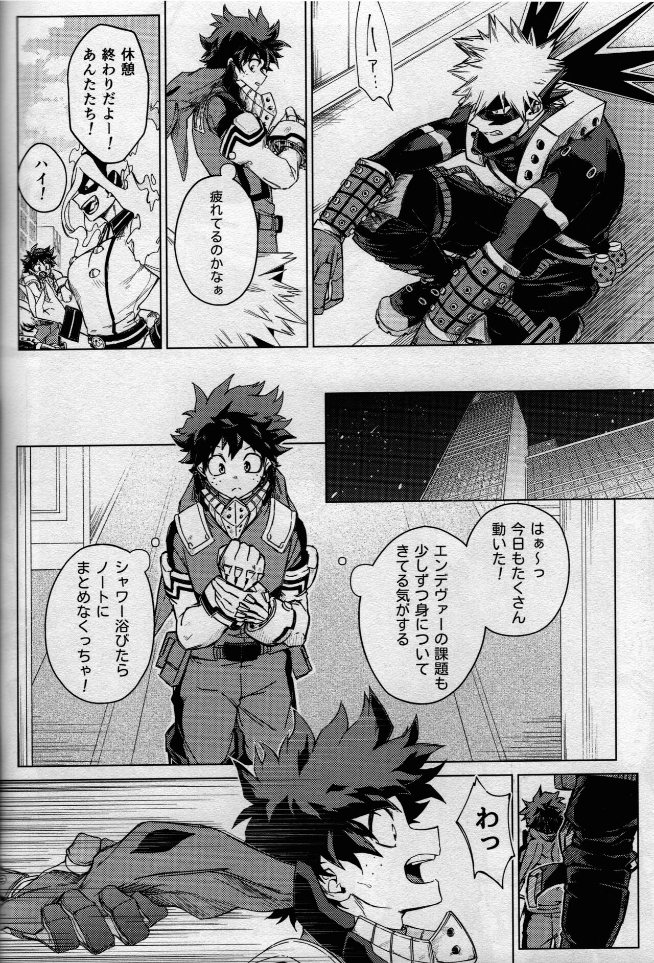 (どうやら出番のようだ! ULTRA 2022) [ブンブンチ (ちょも太郎)] pieces (僕のヒーローアカデミア)