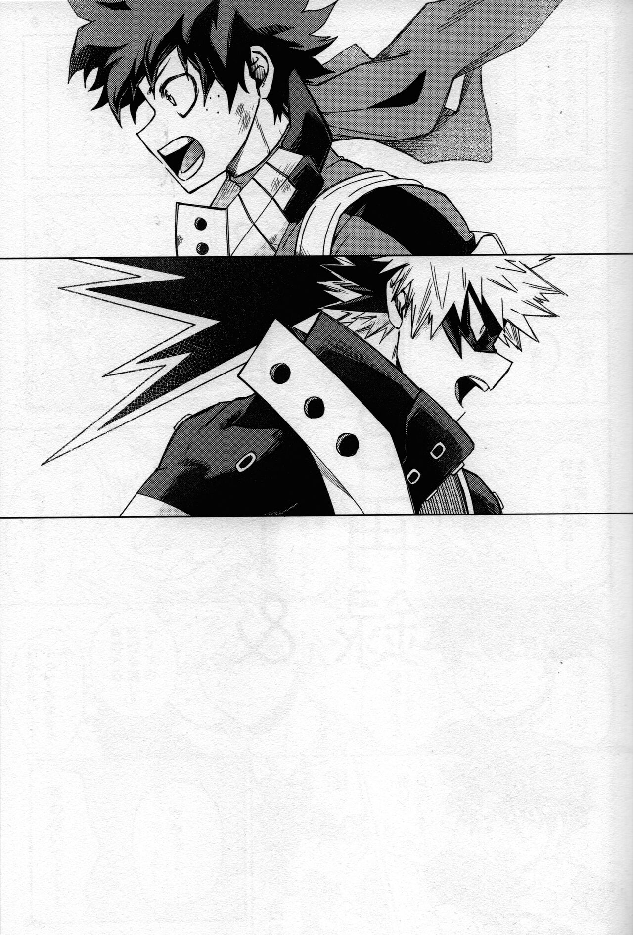 (どうやら出番のようだ! ULTRA 2022) [ブンブンチ (ちょも太郎)] pieces (僕のヒーローアカデミア)