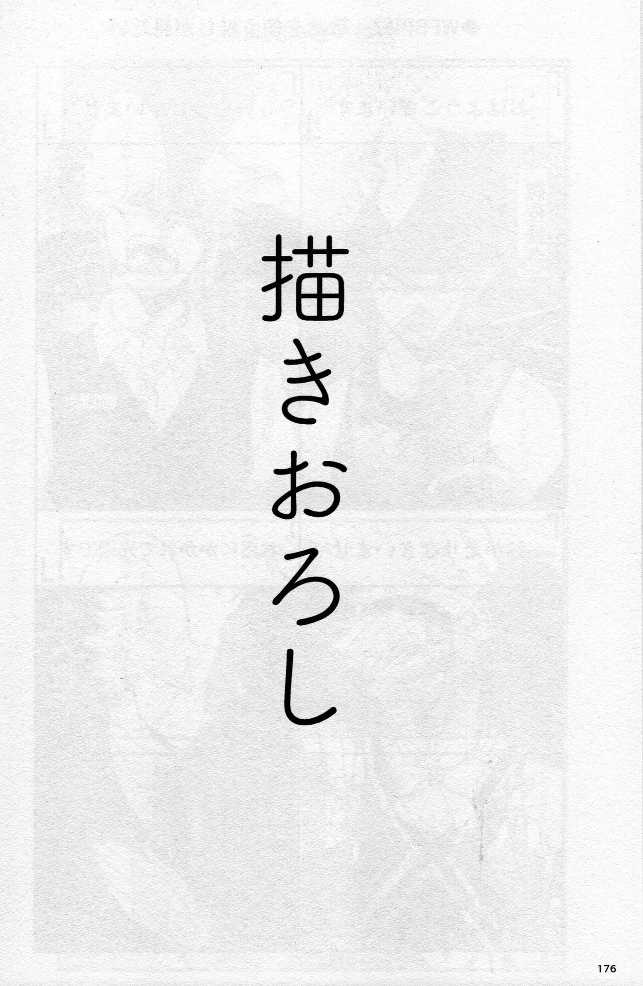 (どうやら出番のようだ! ULTRA 2022) [ブンブンチ (ちょも太郎)] pieces (僕のヒーローアカデミア)