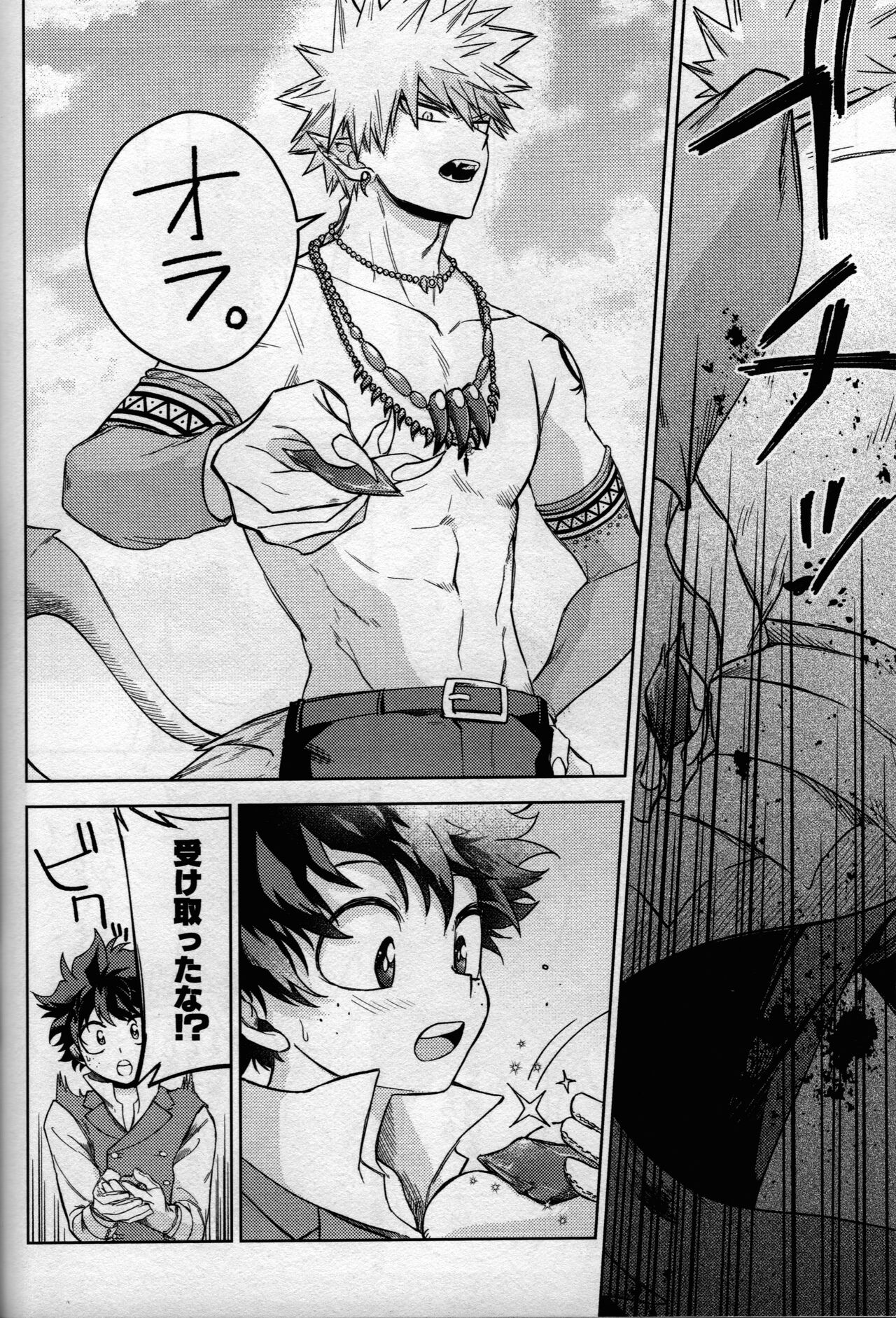 (どうやら出番のようだ! ULTRA 2022) [ブンブンチ (ちょも太郎)] pieces (僕のヒーローアカデミア)