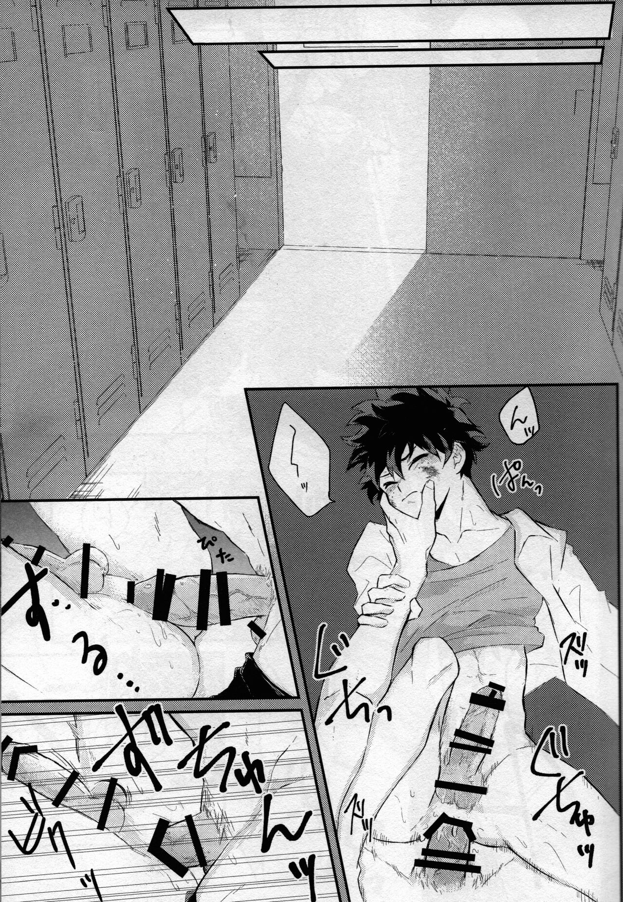 (どうやら出番のようだ! ULTRA 2022) [ブンブンチ (ちょも太郎)] pieces (僕のヒーローアカデミア)