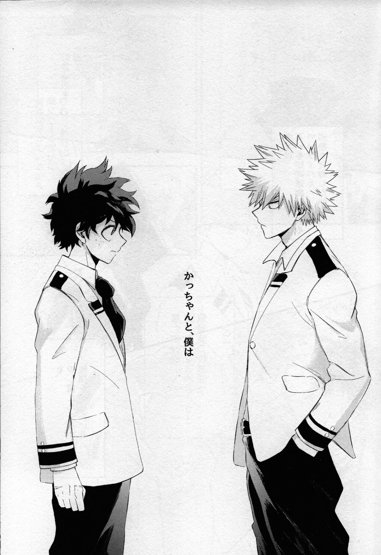 (どうやら出番のようだ! ULTRA 2022) [ブンブンチ (ちょも太郎)] pieces (僕のヒーローアカデミア)