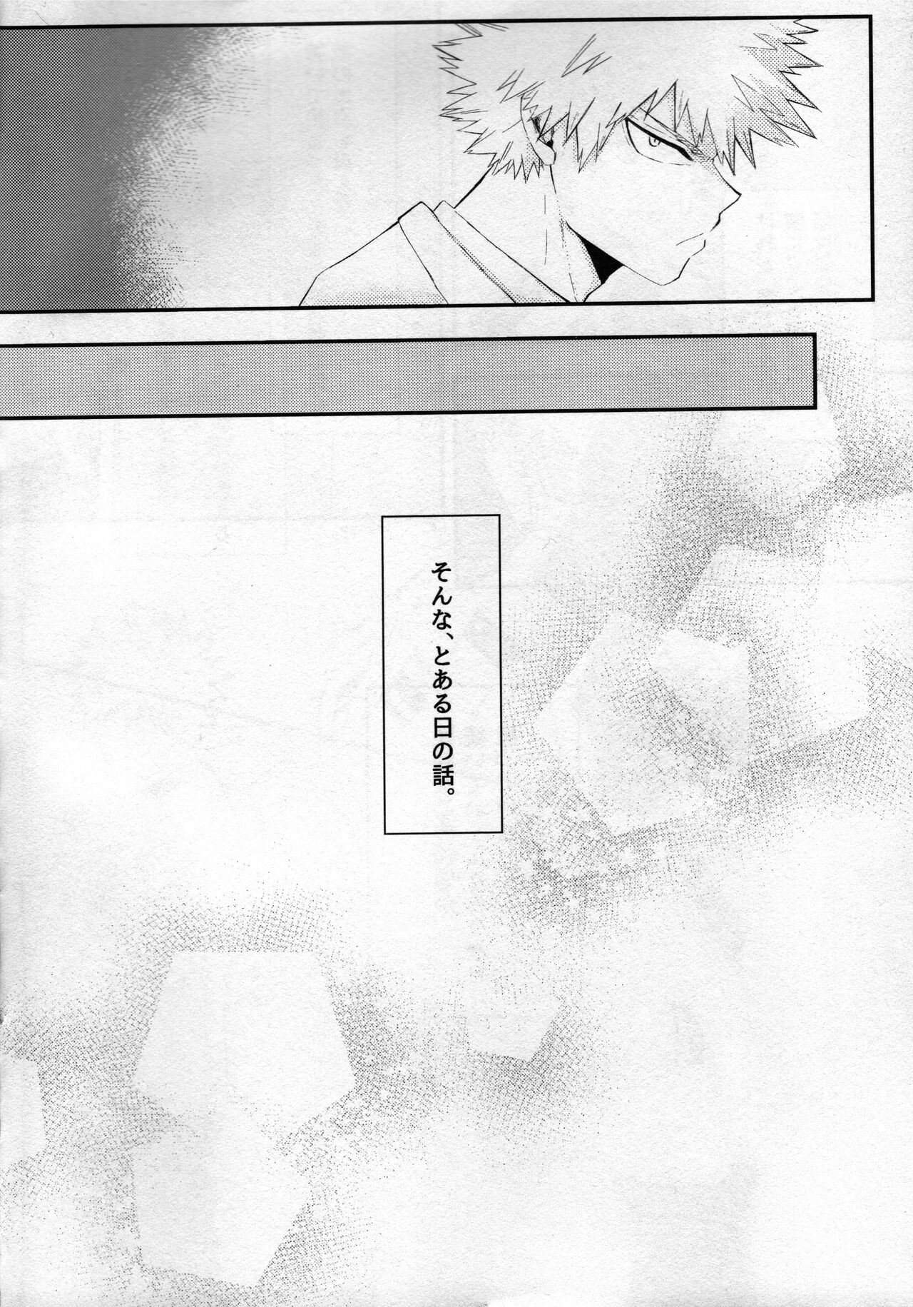 (どうやら出番のようだ! ULTRA 2022) [ブンブンチ (ちょも太郎)] pieces (僕のヒーローアカデミア)