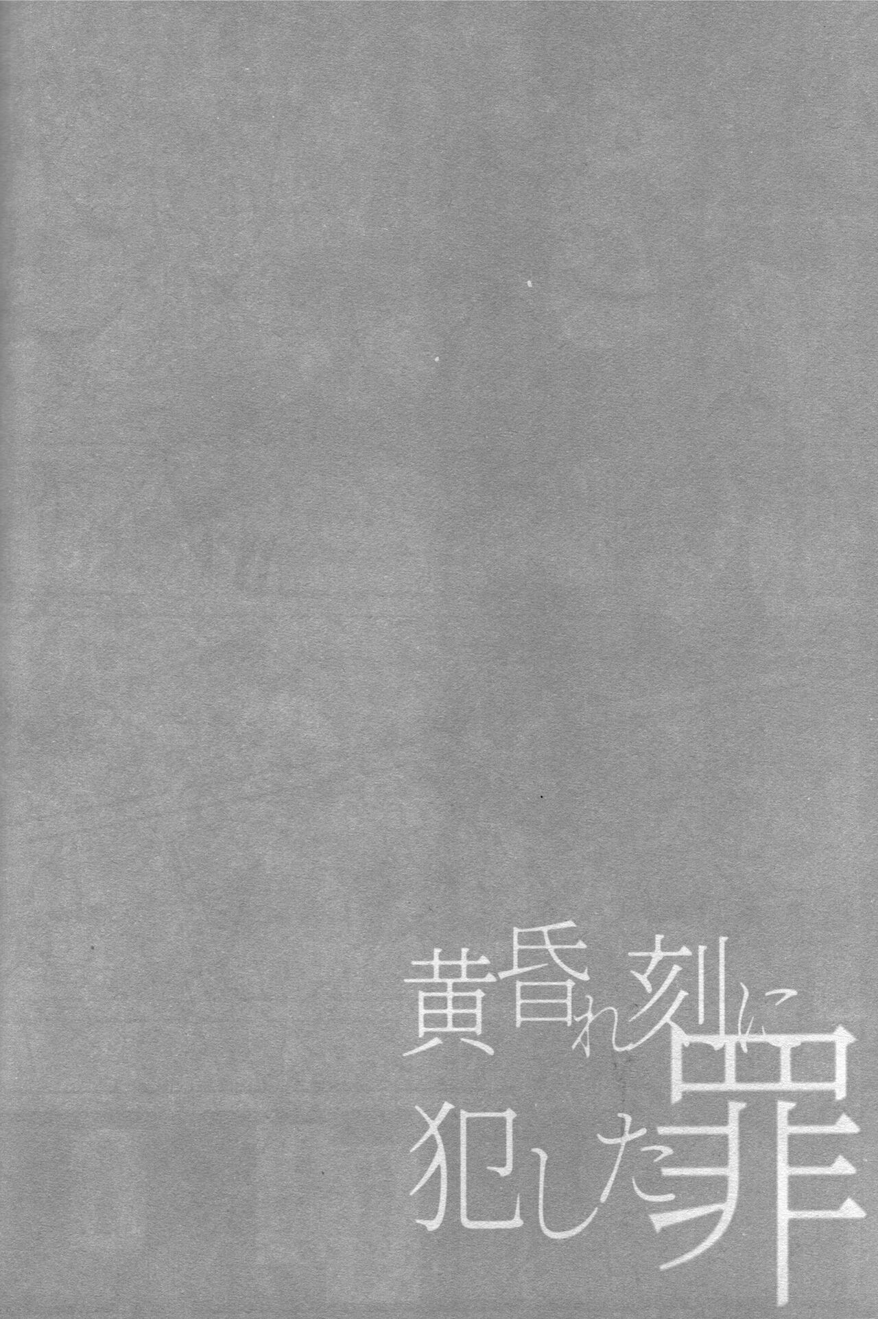 (どうやら出番のようだ! ULTRA 2022) [ブンブンチ (ちょも太郎)] pieces (僕のヒーローアカデミア)