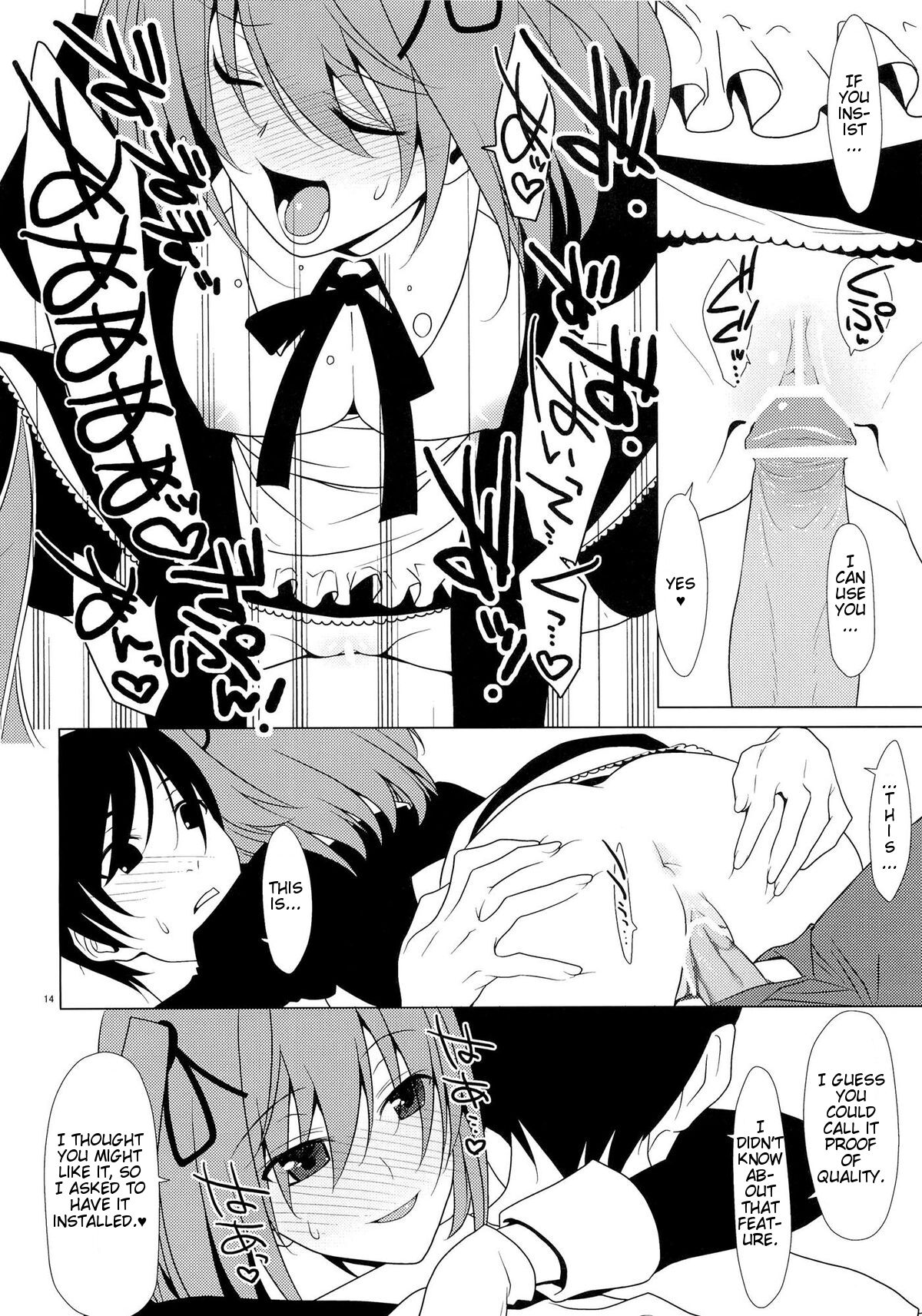 (C77) [TIES (タケイオーキ)] SEXAROID [英訳]