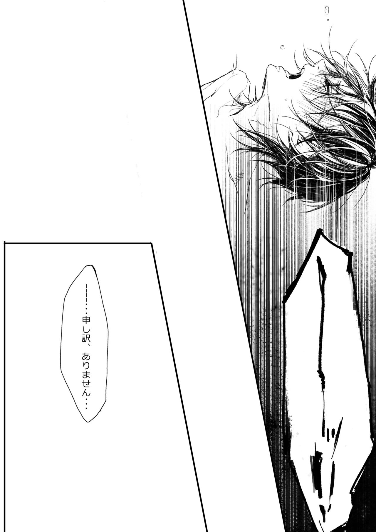 [寥寥 (咲本﨑)] はつはな 甲 [DL版]