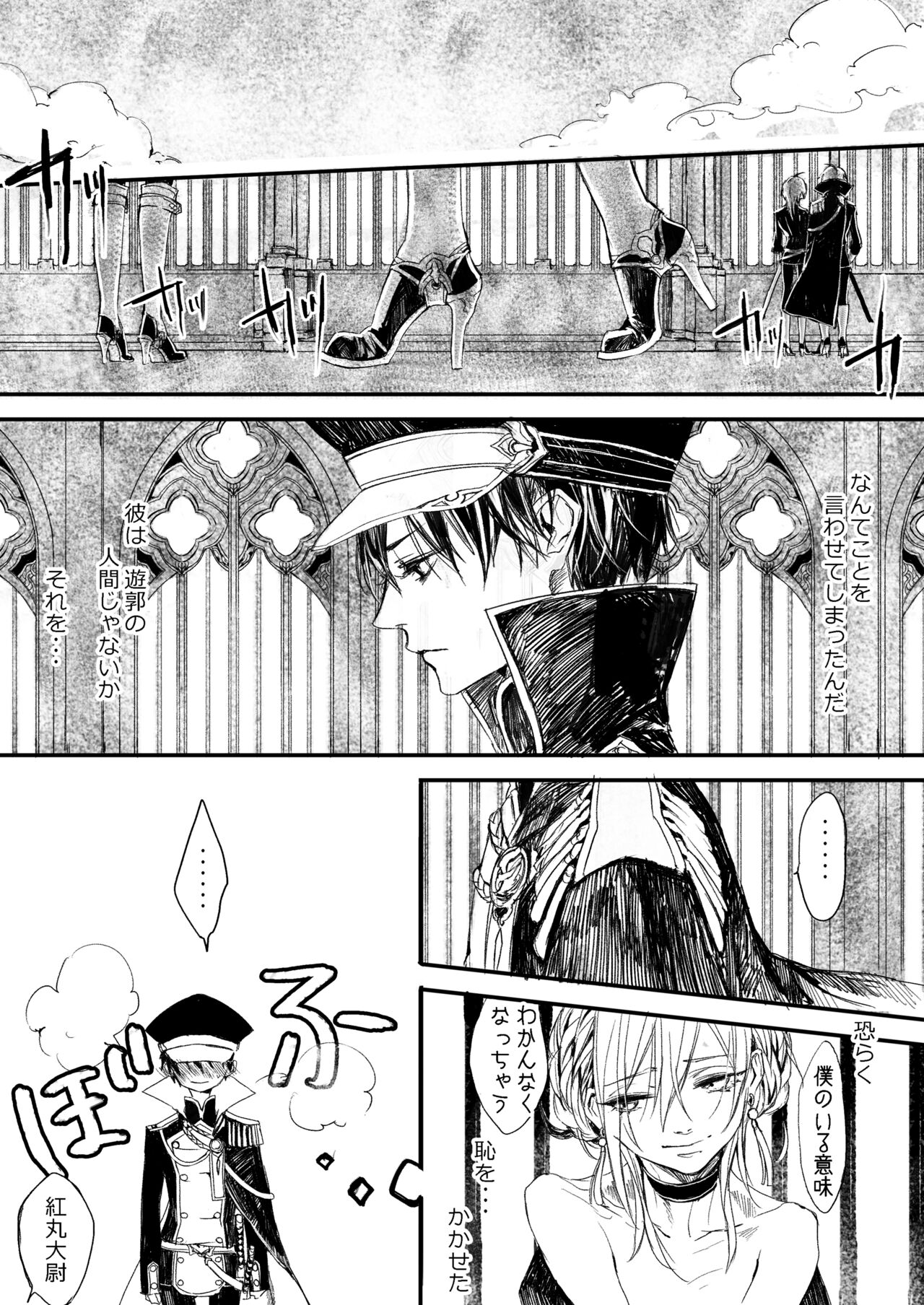 [寥寥 (咲本﨑)] はつはな 甲 [DL版]