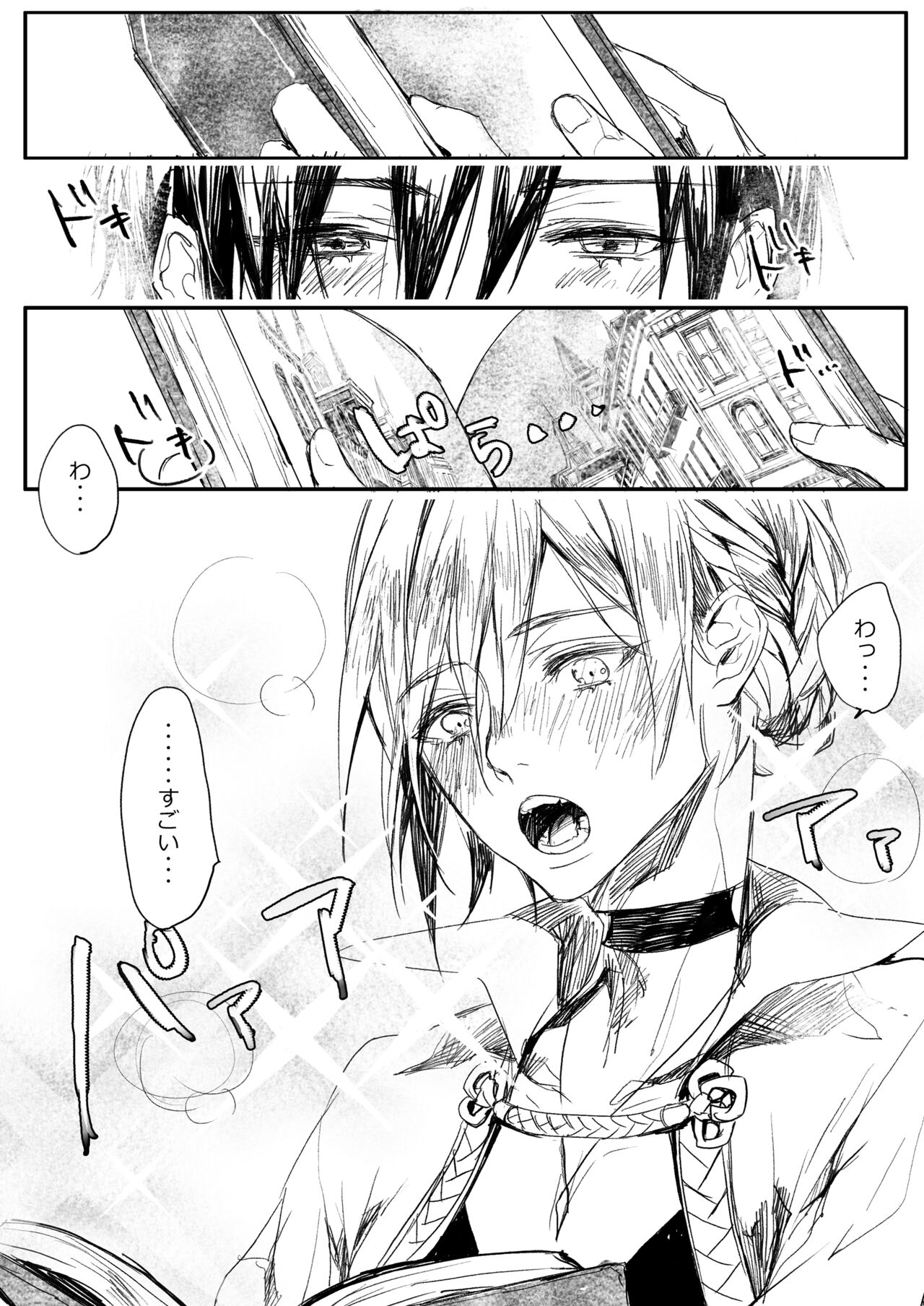 [寥寥 (咲本﨑)] はつはな 甲 [DL版]