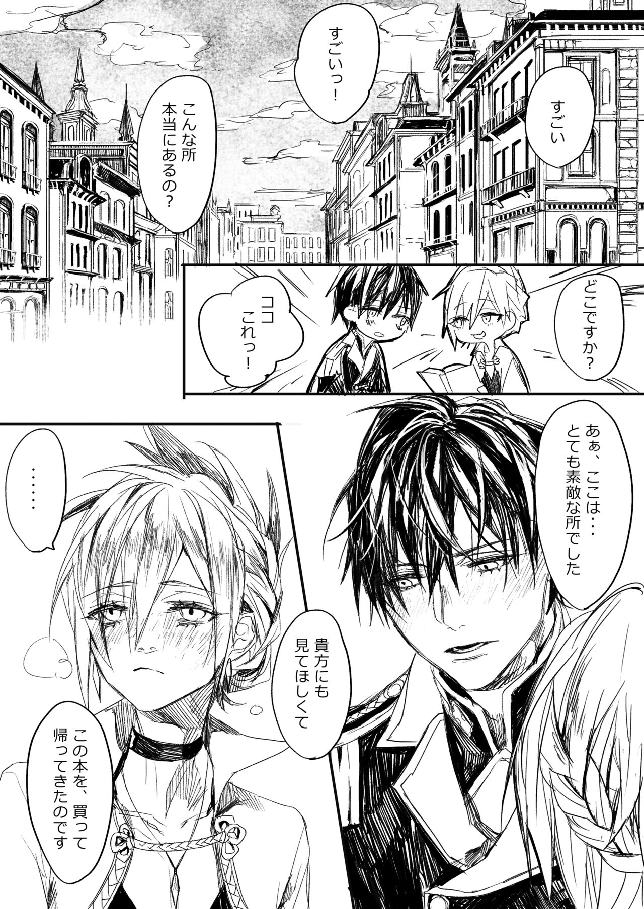 [寥寥 (咲本﨑)] はつはな 甲 [DL版]