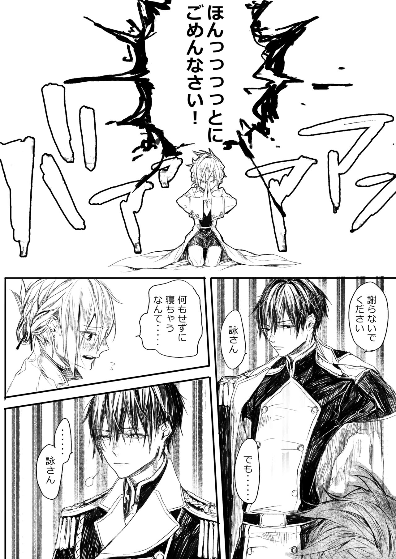 [寥寥 (咲本﨑)] はつはな 甲 [DL版]