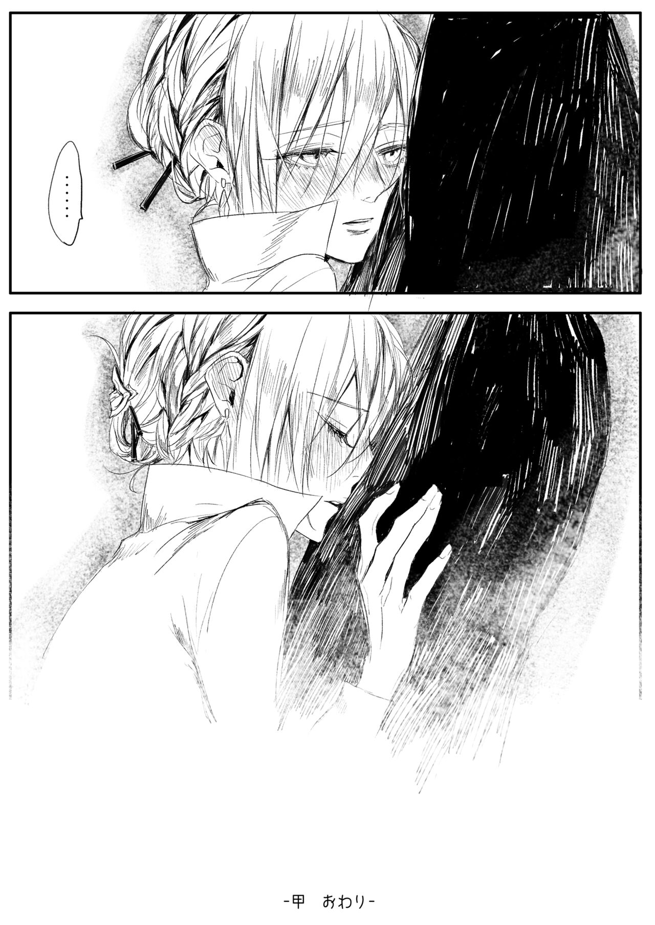 [寥寥 (咲本﨑)] はつはな 甲 [DL版]