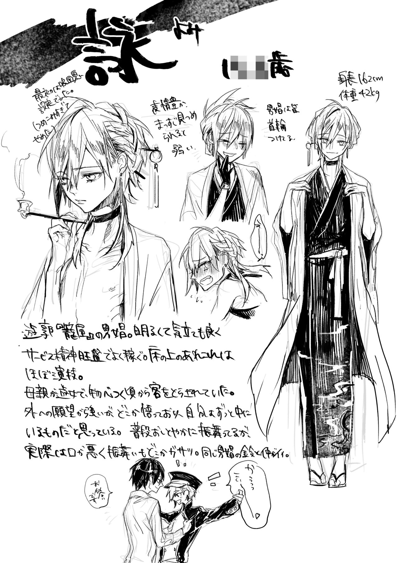 [寥寥 (咲本﨑)] はつはな 甲 [DL版]