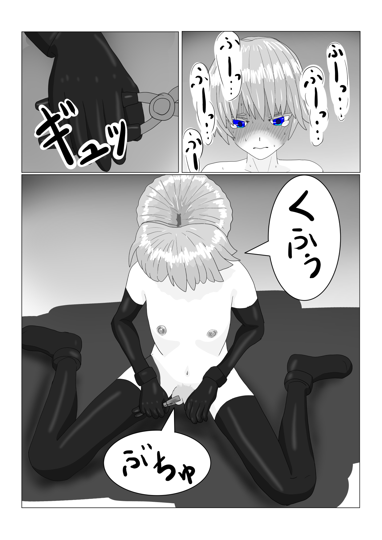 [ 科Y総研] 亡国王子の末路