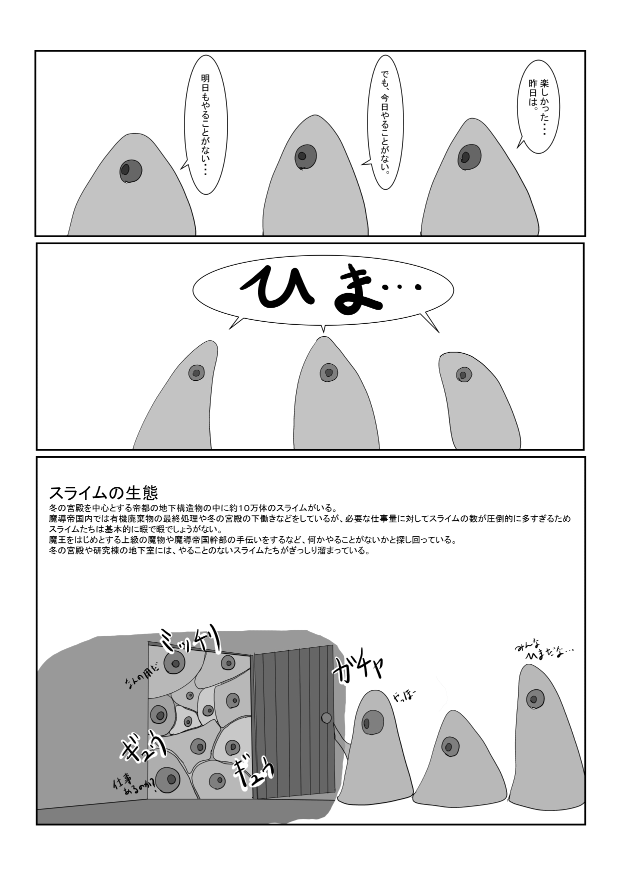 [ 科Y総研] 亡国王子の末路