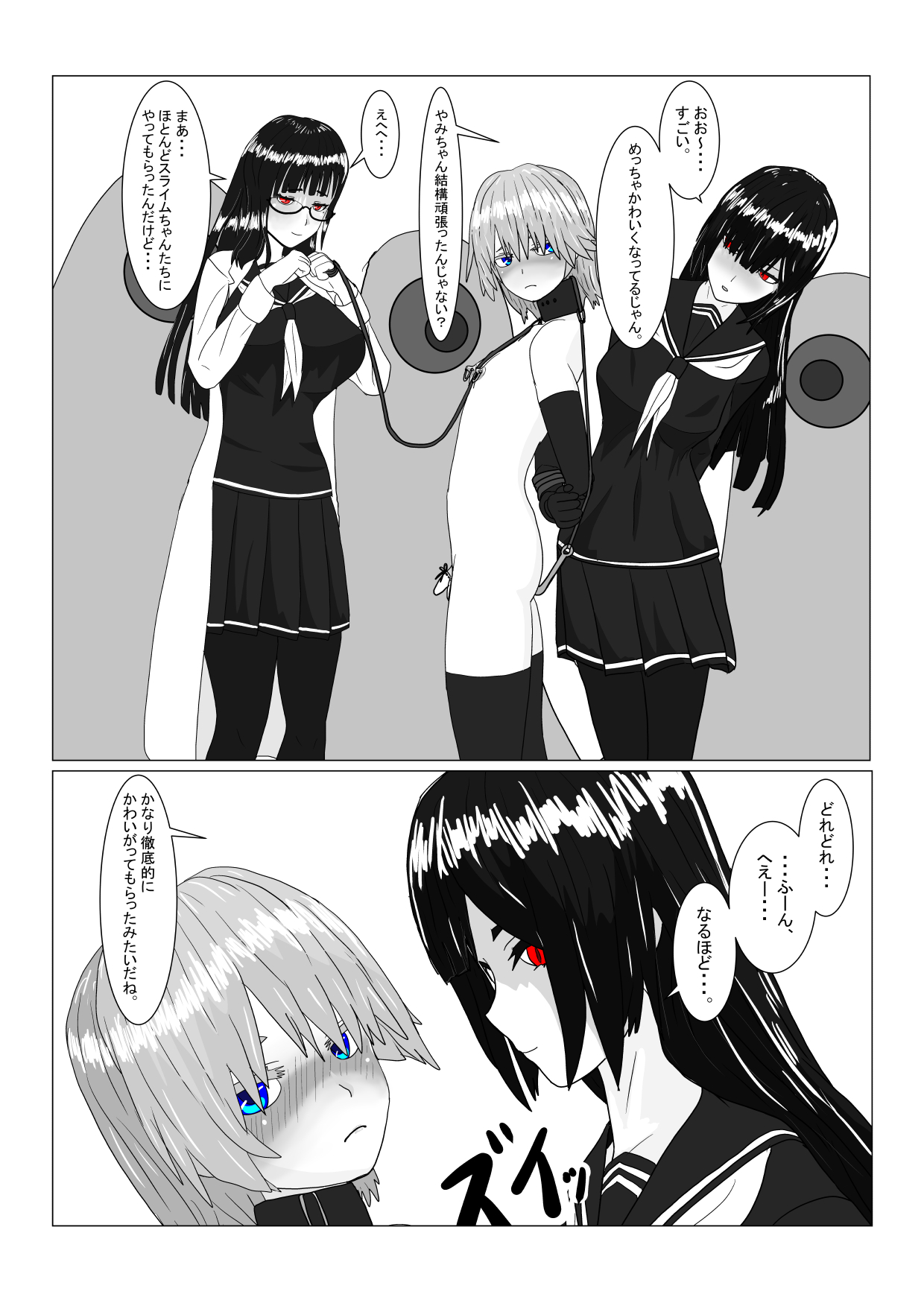 [ 科Y総研] 亡国王子の末路