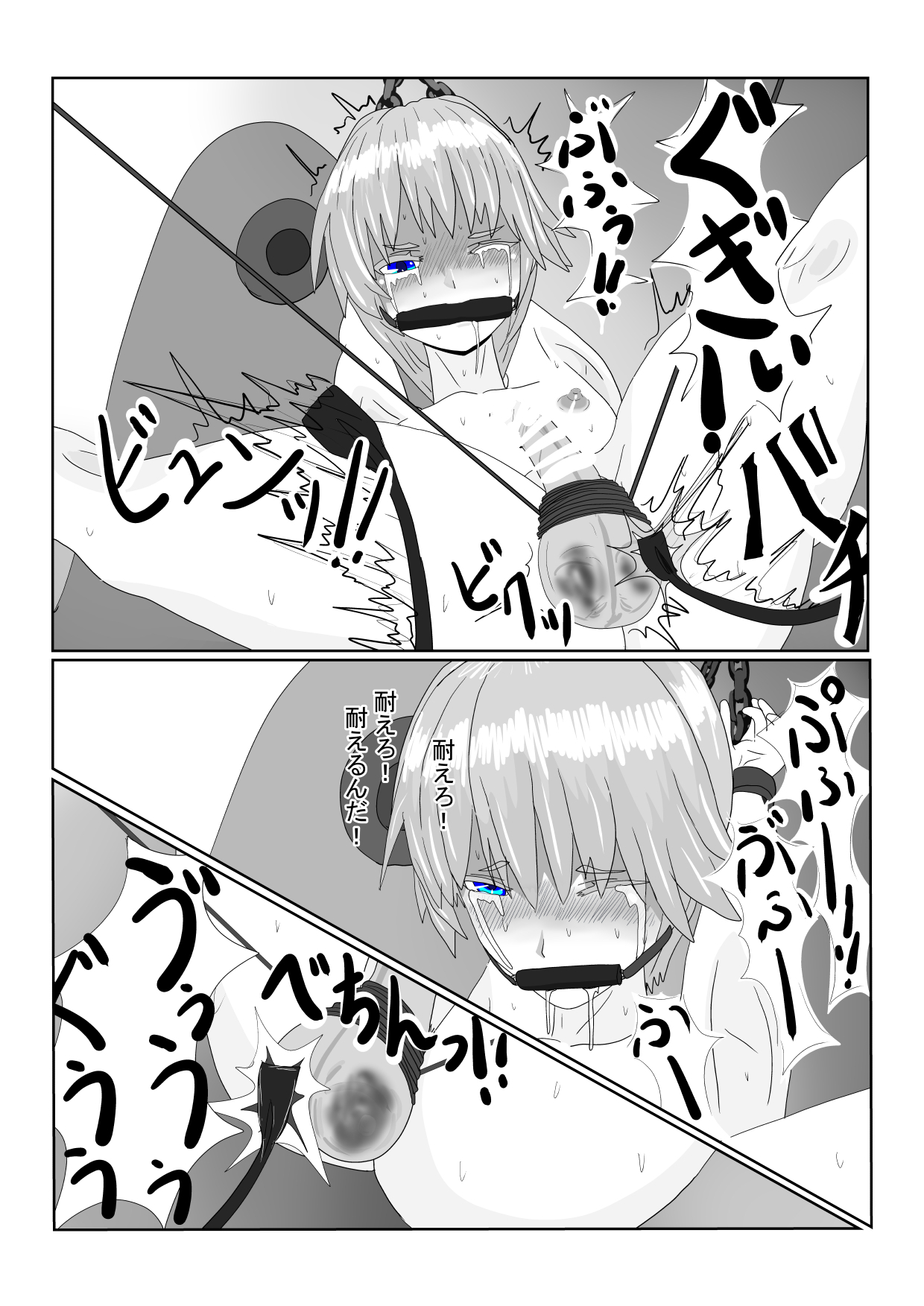 [ 科Y総研] 亡国王子の末路