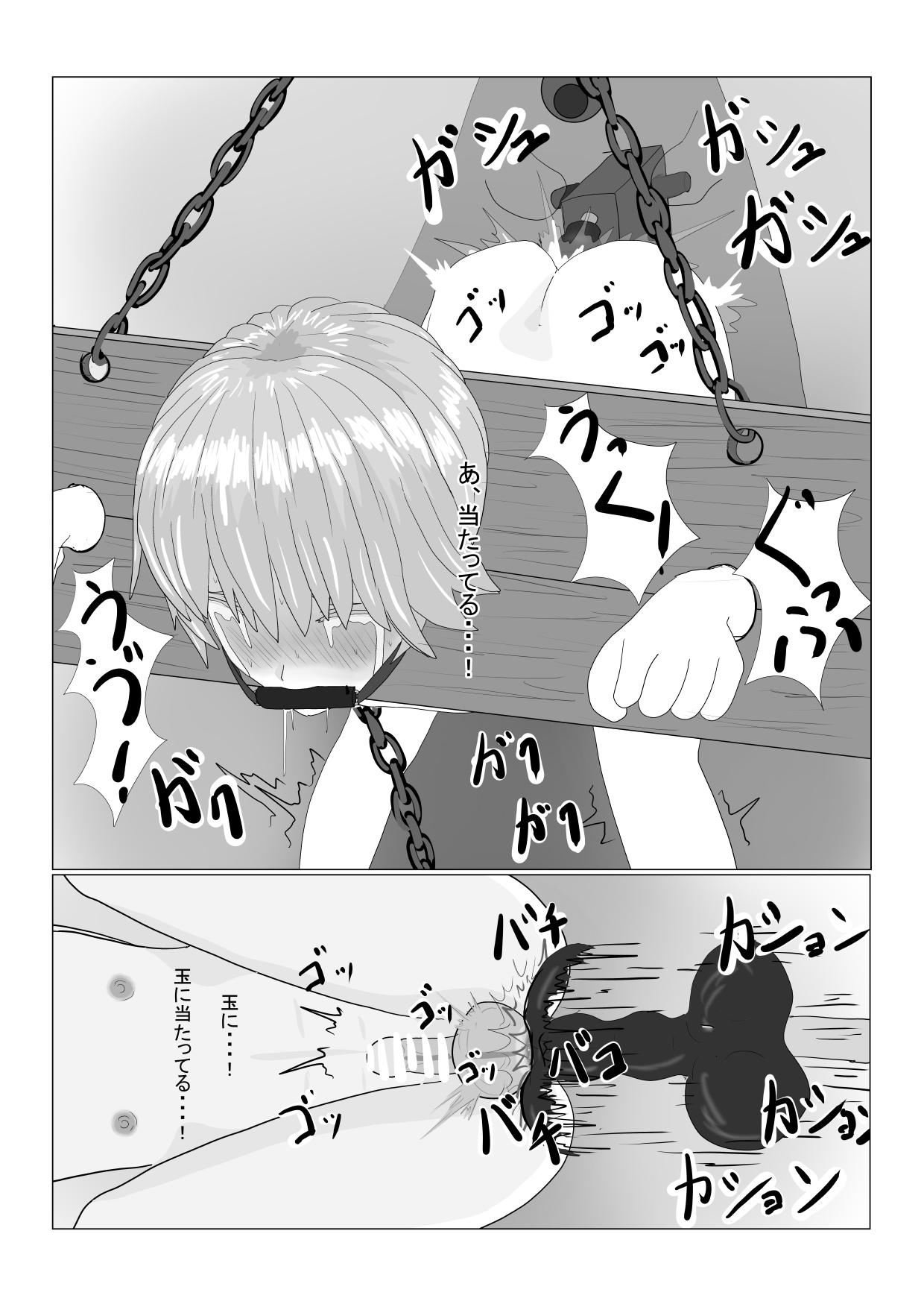 [ 科Y総研] 亡国王子の末路