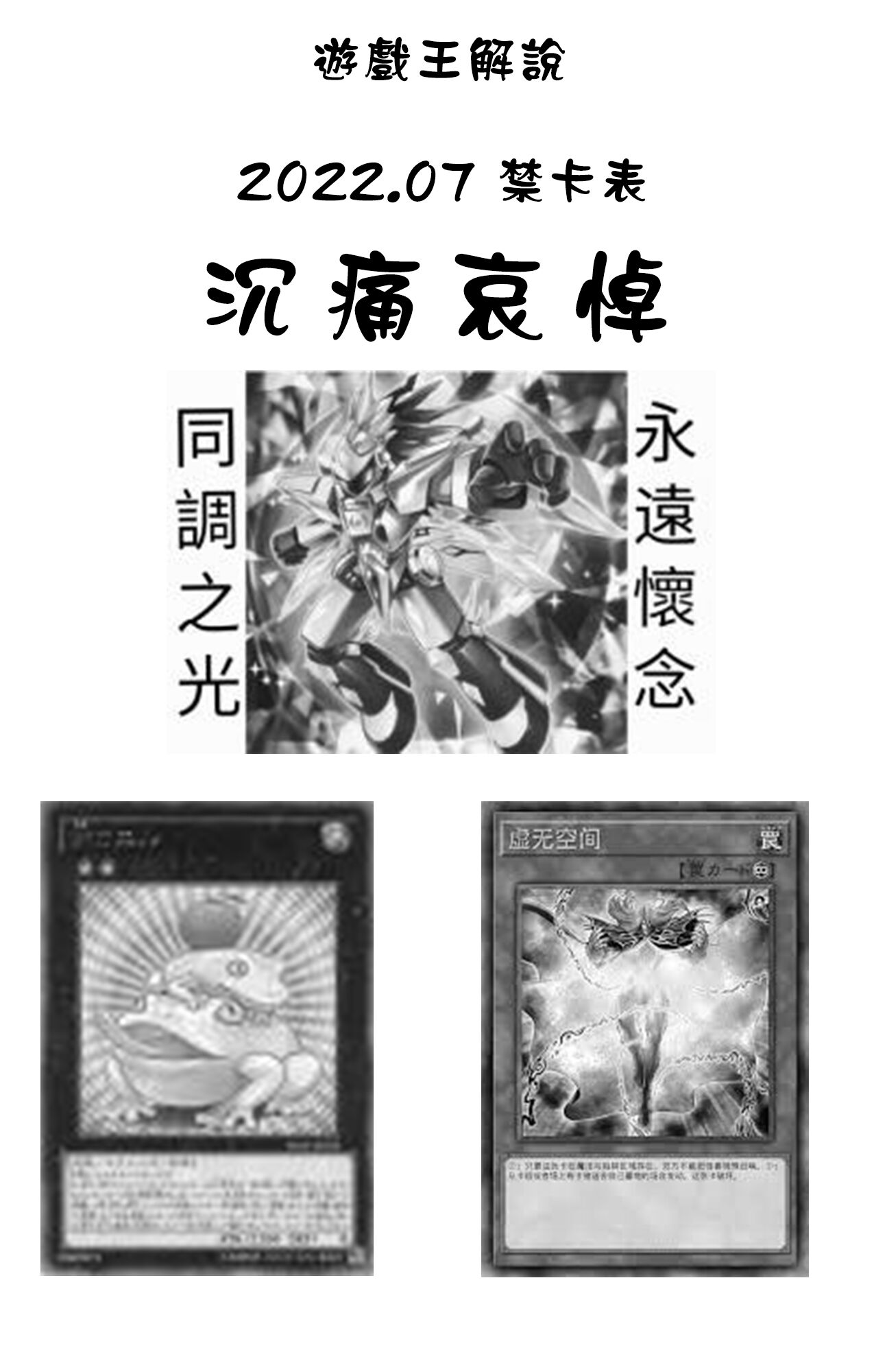 [大伴ヤキ]うららとわらし(遊☆戯☆王) [中国翻訳] [DL版]