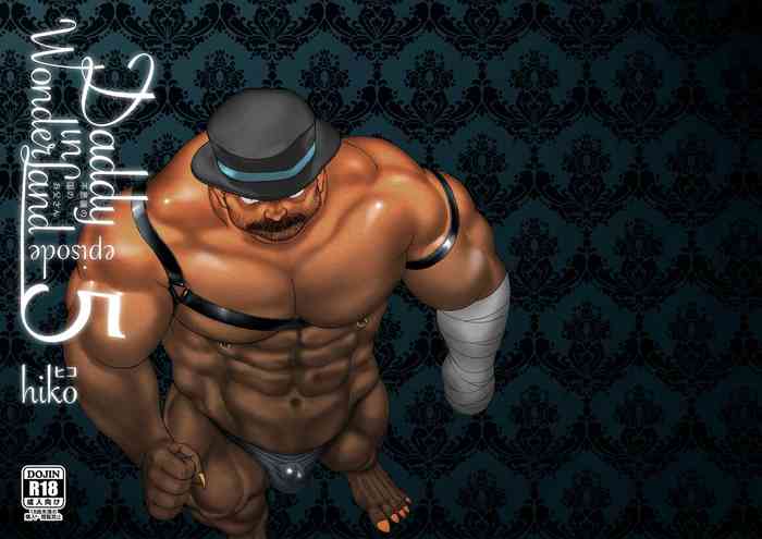 [ヒコ] 不思議の国のお父さん 5 [英訳] [DL版]