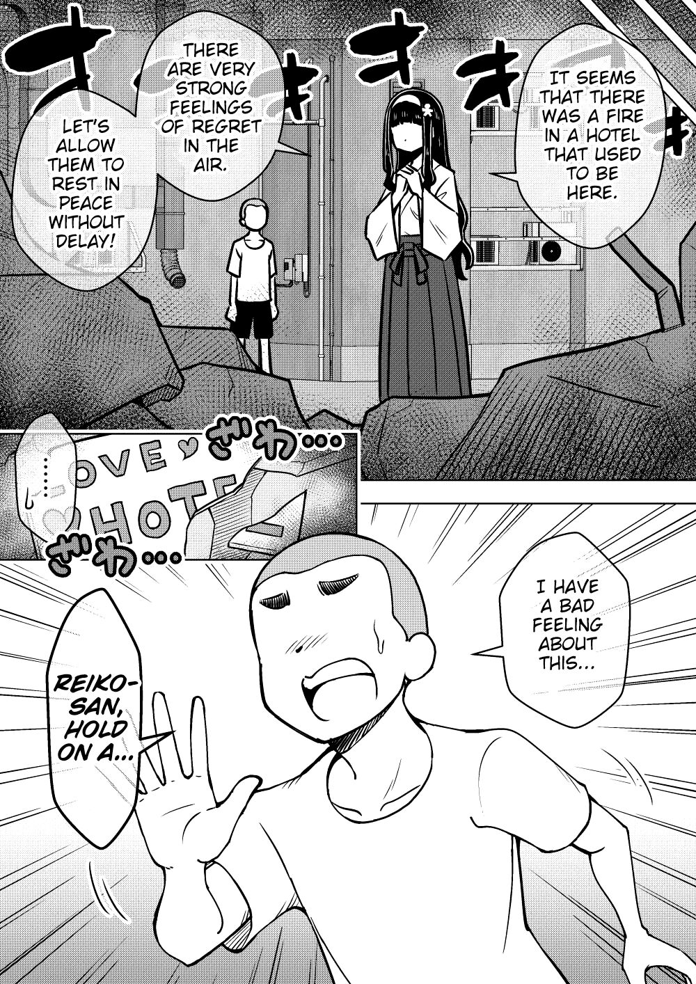 [ありむらんど (蟻アンド村)] 憑依娘～心優しき霊感少女～ [英訳]