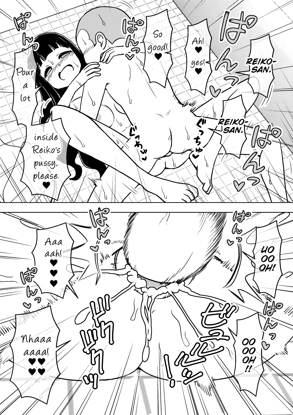 [ありむらんど (蟻アンド村)] 憑依娘～心優しき霊感少女～ [英訳]