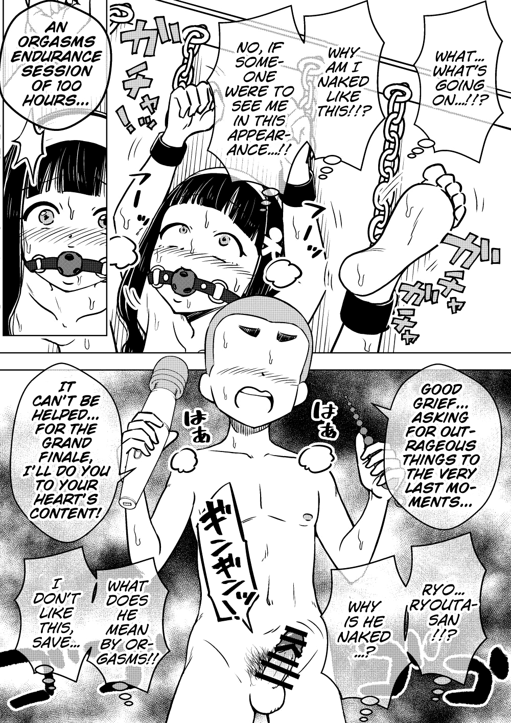 [ありむらんど (蟻アンド村)] 憑依娘～心優しき霊感少女～ [英訳]