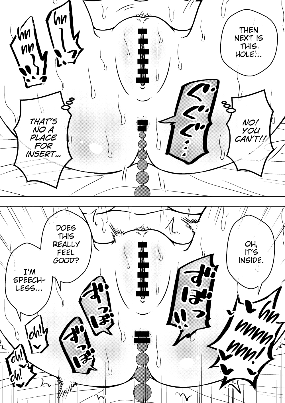 [ありむらんど (蟻アンド村)] 憑依娘～心優しき霊感少女～ [英訳]