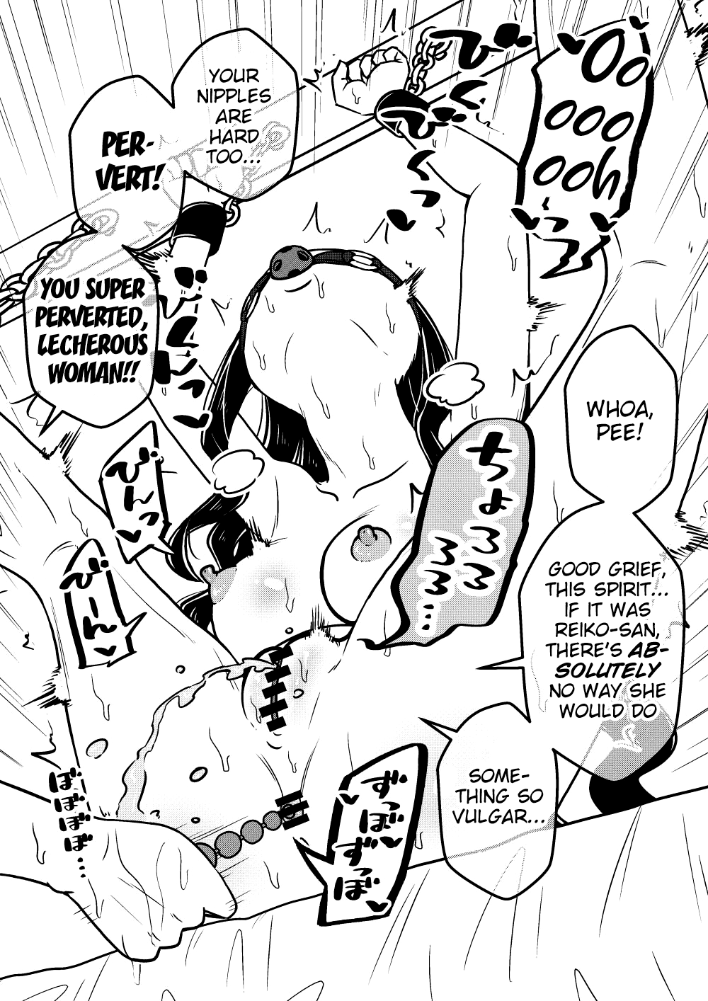 [ありむらんど (蟻アンド村)] 憑依娘～心優しき霊感少女～ [英訳]