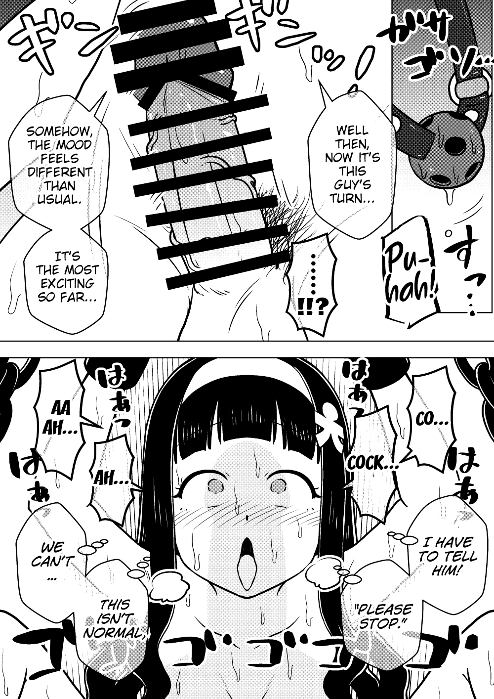 [ありむらんど (蟻アンド村)] 憑依娘～心優しき霊感少女～ [英訳]