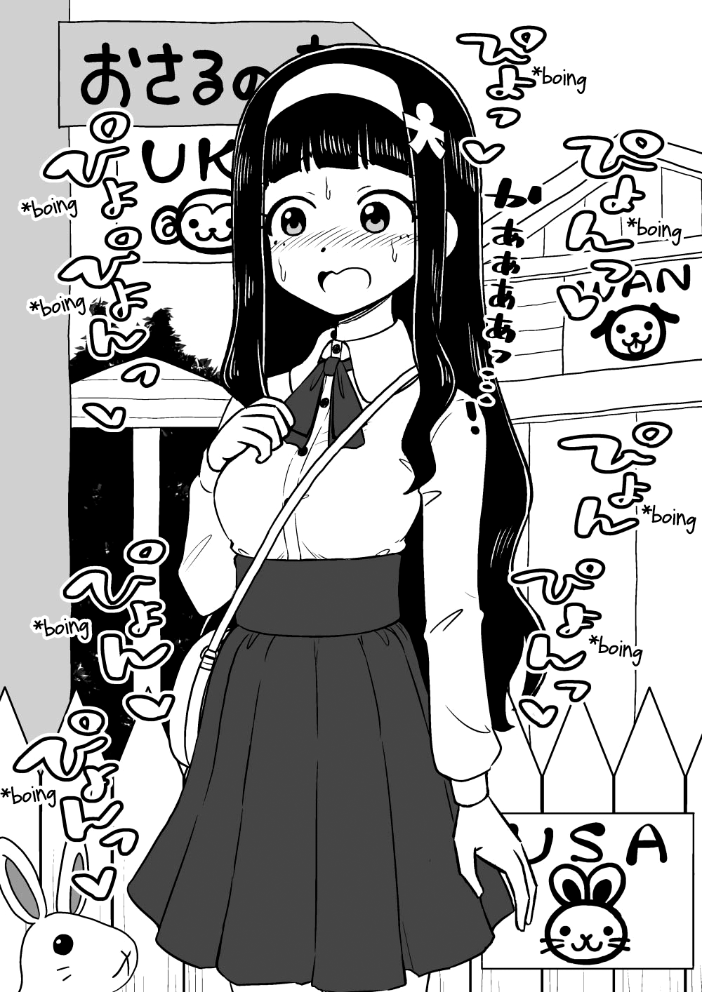 [ありむらんど (蟻アンド村)] 憑依娘～心優しき霊感少女～ [英訳]