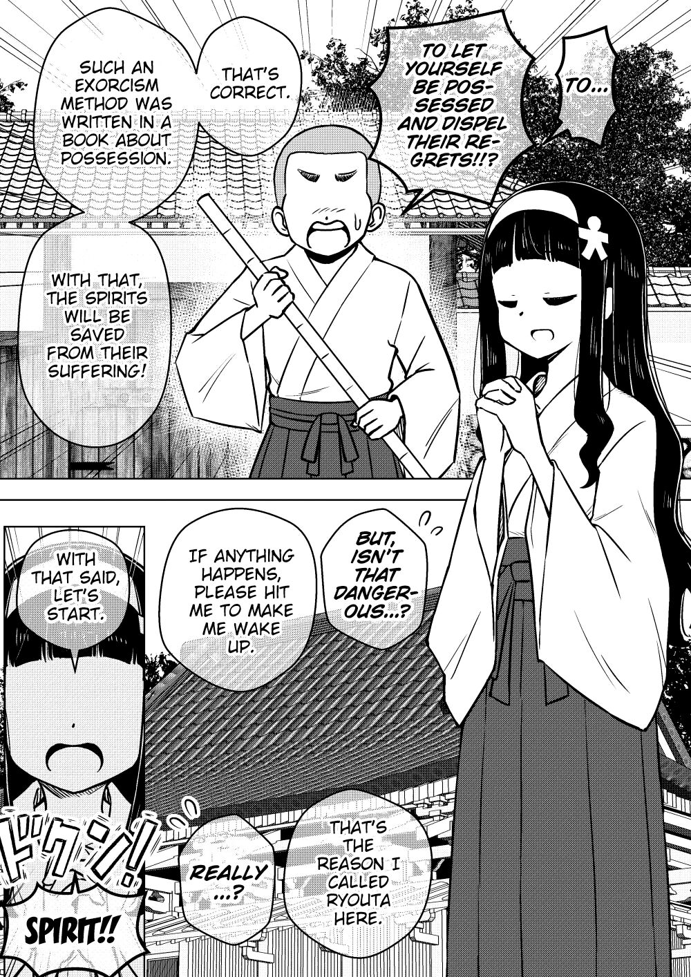 [ありむらんど (蟻アンド村)] 憑依娘～心優しき霊感少女～ [英訳]