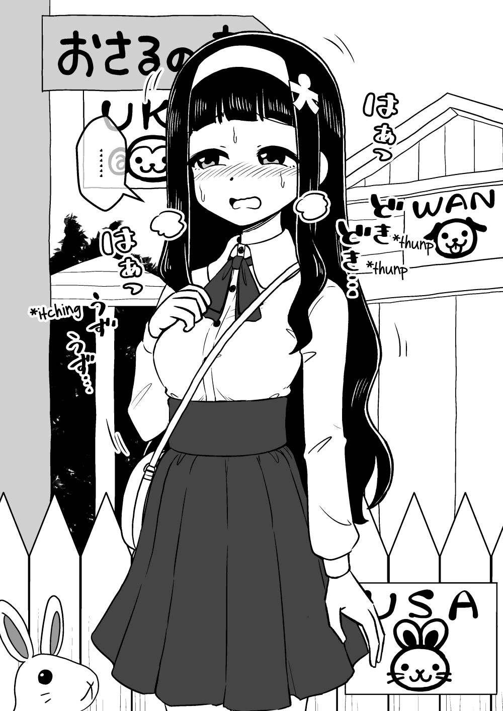 [ありむらんど (蟻アンド村)] 憑依娘～心優しき霊感少女～ [英訳]