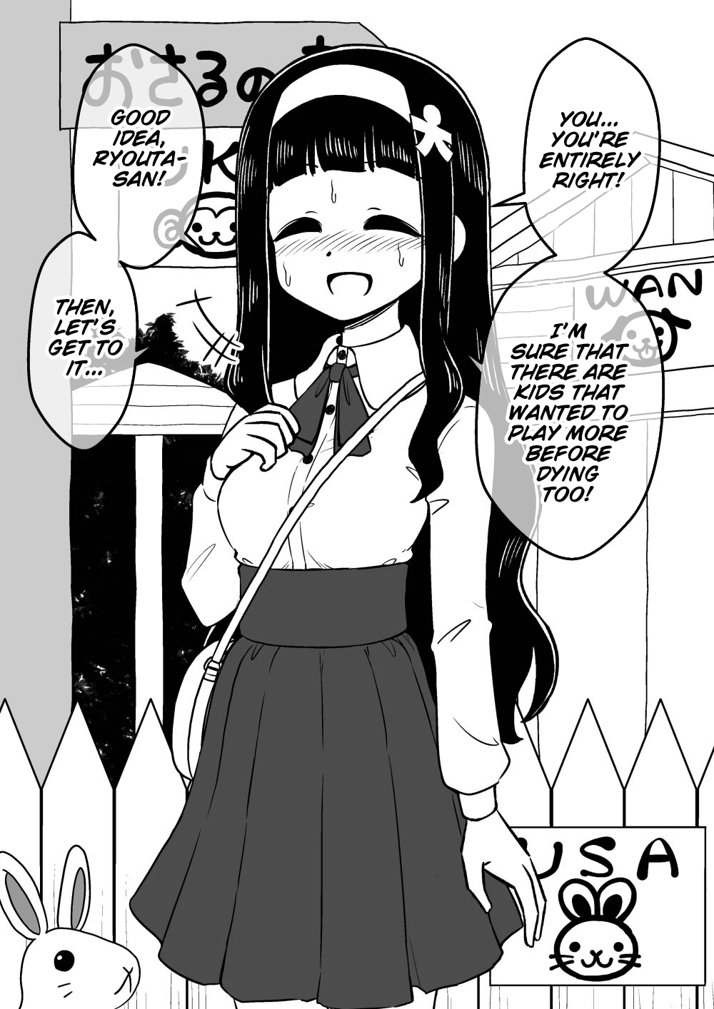 [ありむらんど (蟻アンド村)] 憑依娘～心優しき霊感少女～ [英訳]