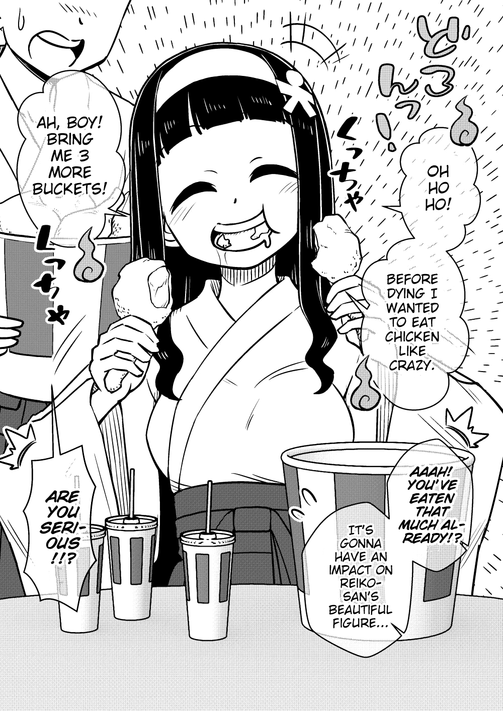 [ありむらんど (蟻アンド村)] 憑依娘～心優しき霊感少女～ [英訳]