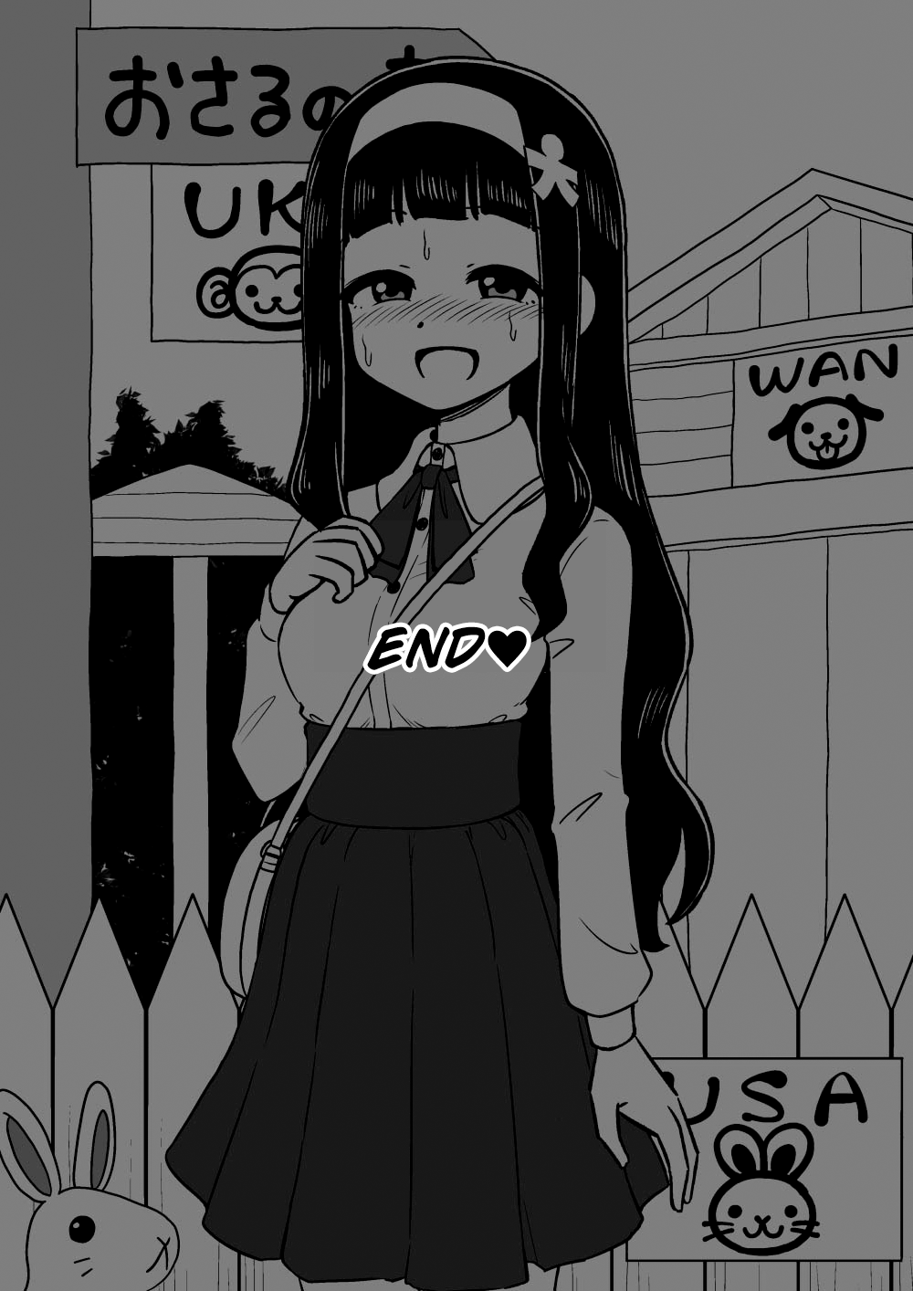 [ありむらんど (蟻アンド村)] 憑依娘～心優しき霊感少女～ [英訳]