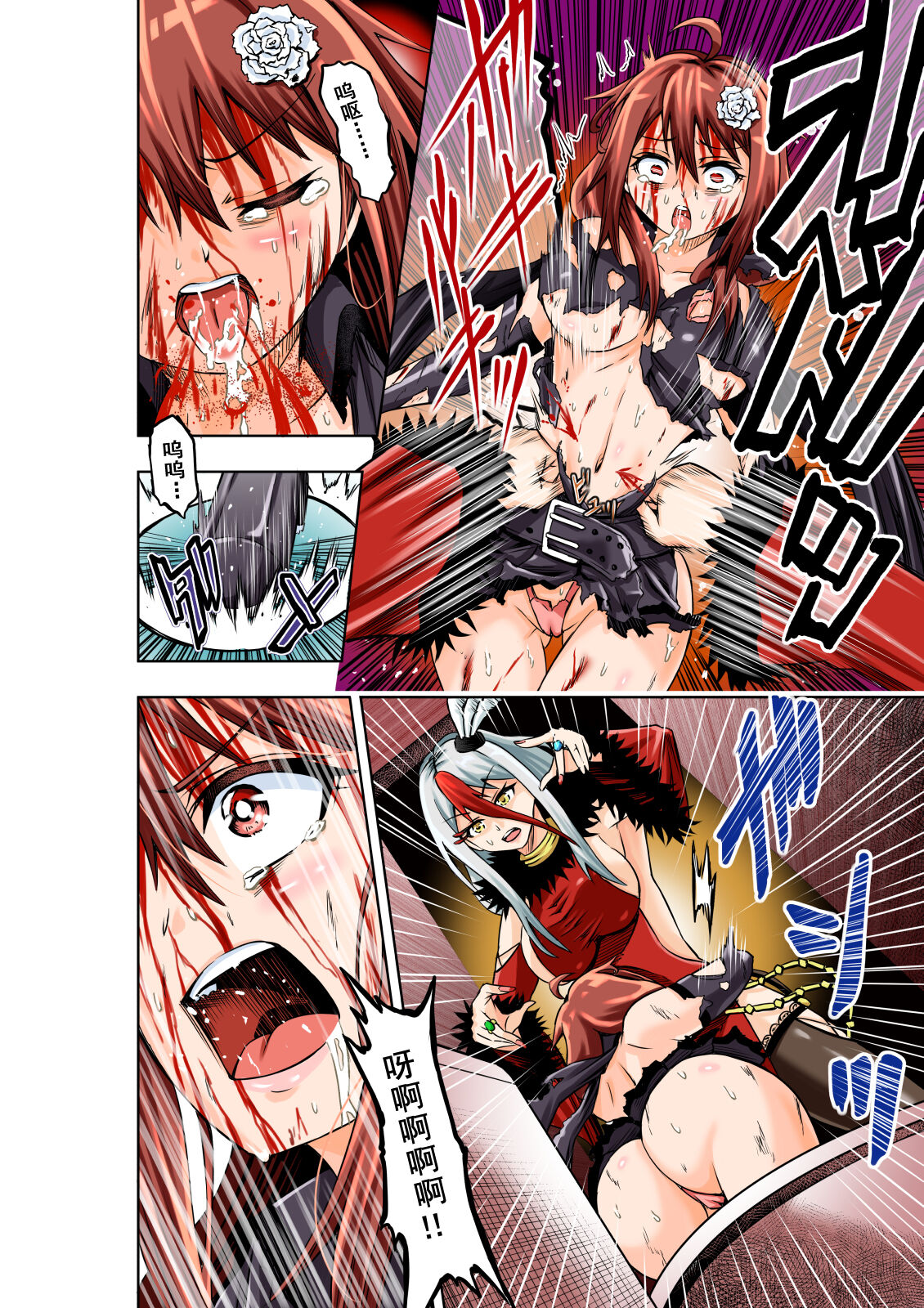 [COCOA] BOUNTY HUNTER GIRL vs FASHION DESIGNER 第4話 [中国翻訳]