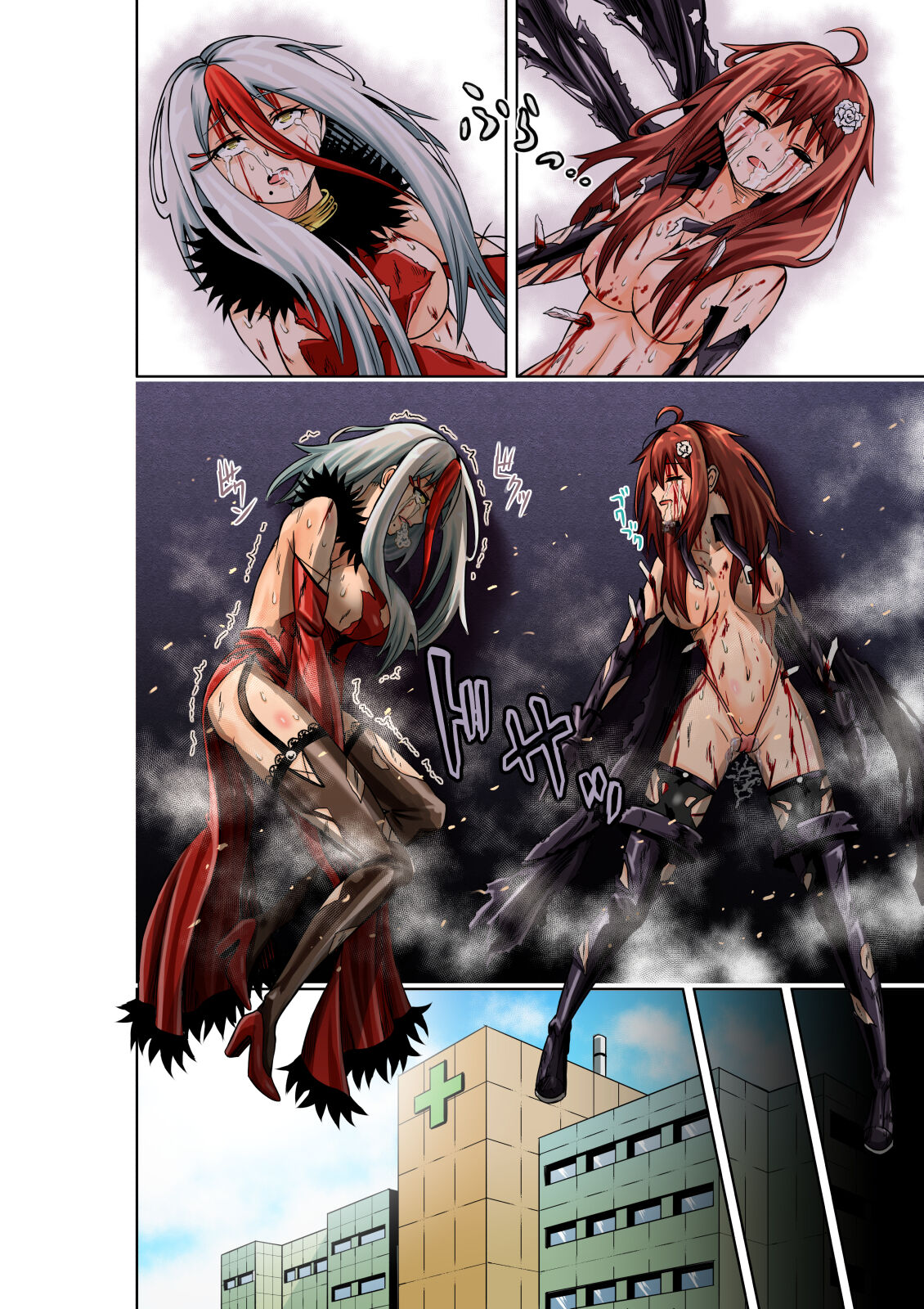 [COCOA] BOUNTY HUNTER GIRL vs FASHION DESIGNER 第4話 [中国翻訳]