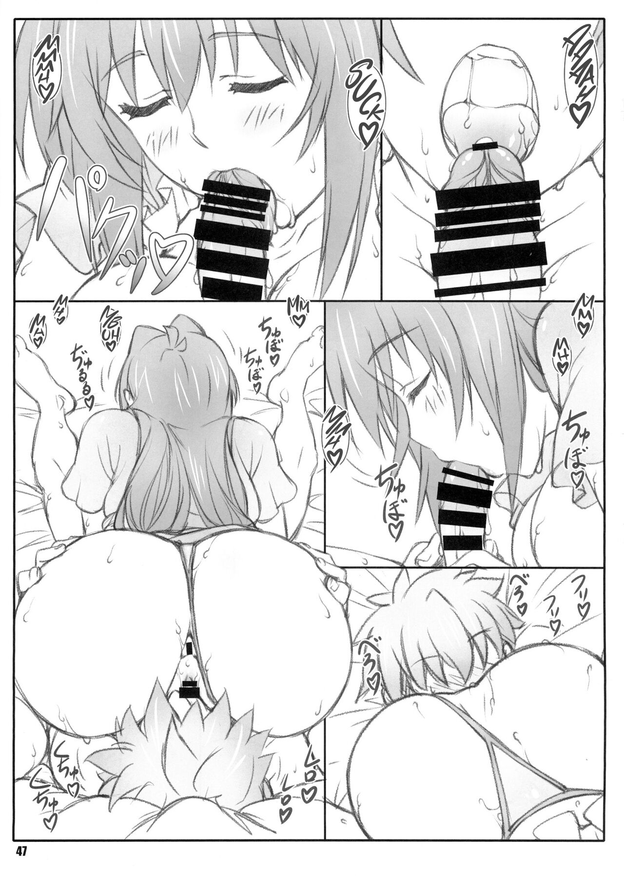 (C86) [敷島贋具 (敷島天気, 敷島昭太郎)] 天日通信1 (マケン姫っ!) [英訳]