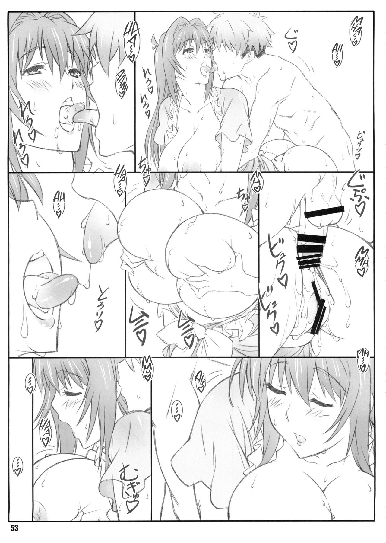 (C86) [敷島贋具 (敷島天気, 敷島昭太郎)] 天日通信1 (マケン姫っ!) [英訳]